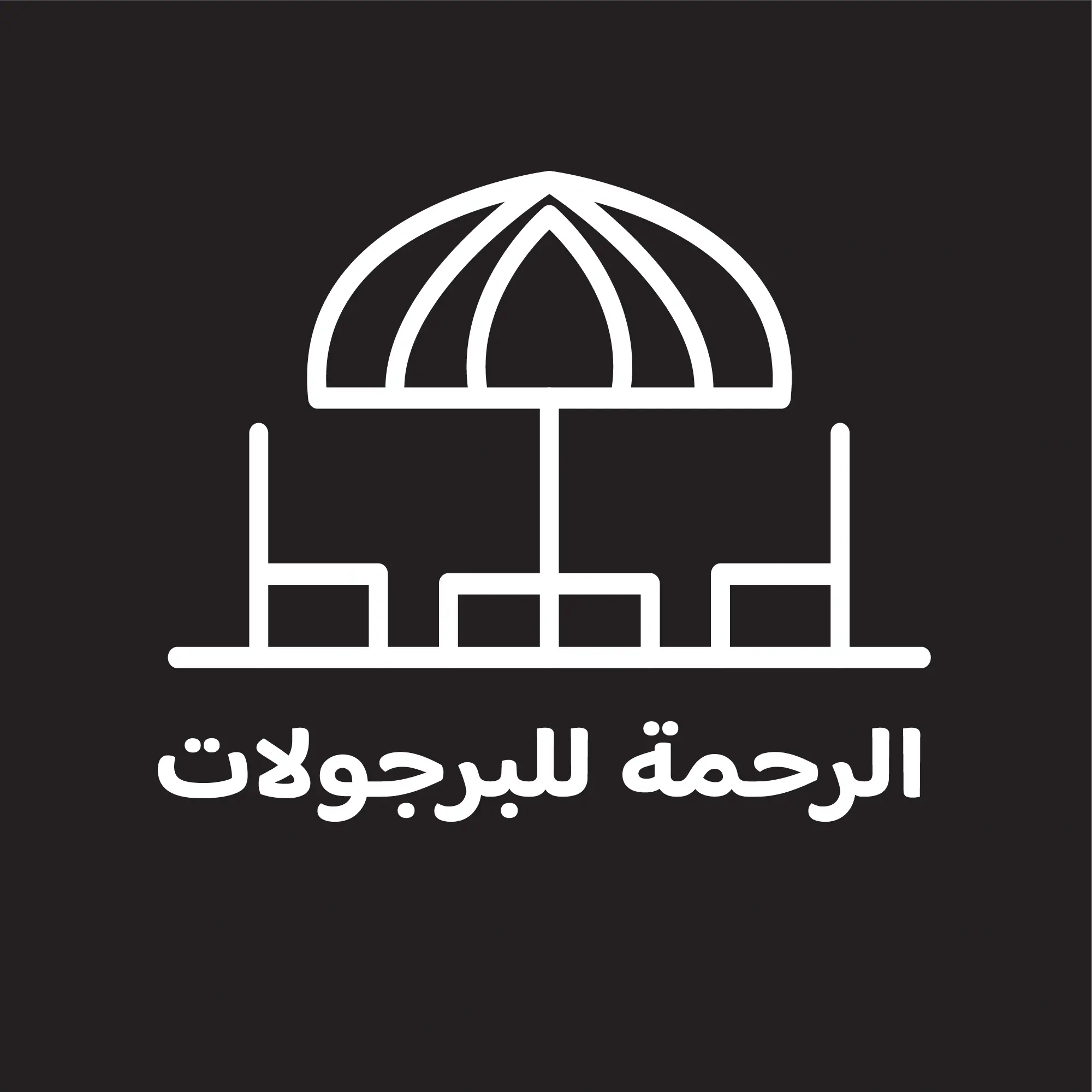 صورة 7